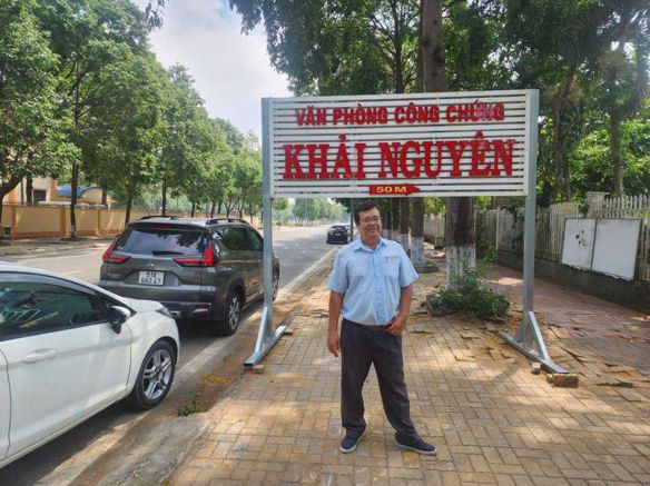 Khải Nguyên