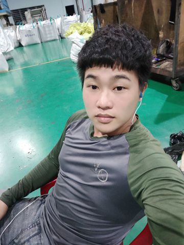 Phú