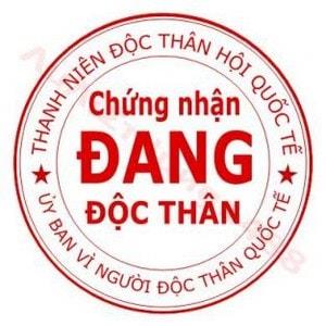 Dũng