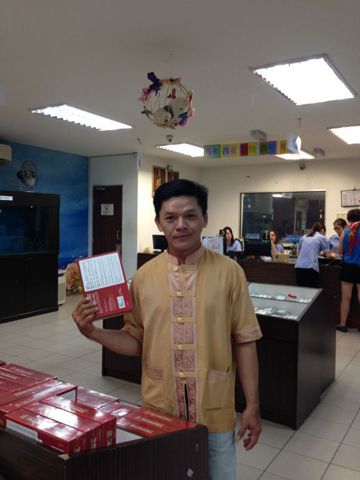 Trần linh vũ