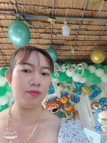 Hạnh