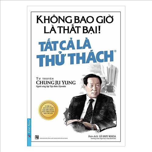 Phong