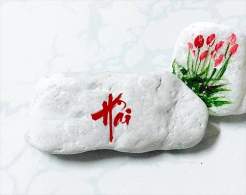 Hải