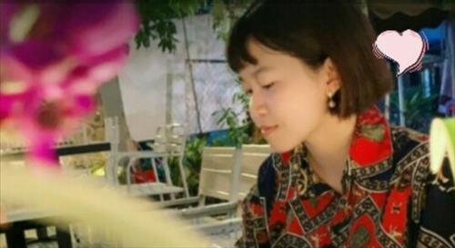 Trang