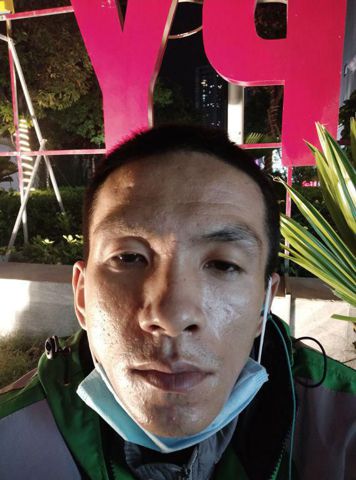 Lamtuan