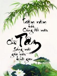 Trung