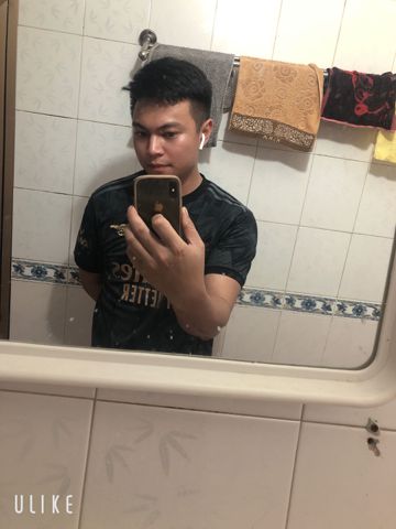 thanh