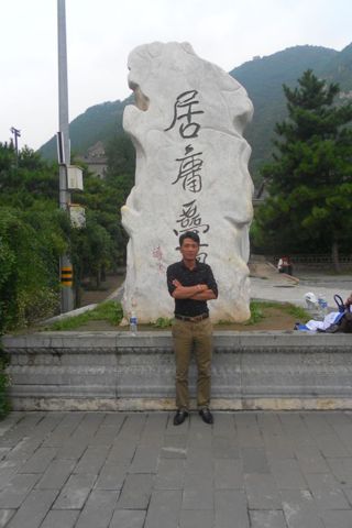 Nguyễn Văn Tuyên